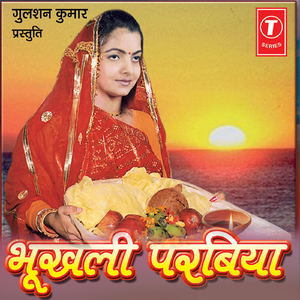Boriya Ke Beri