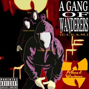 C.L.E.A.M. (feat. DEJI & たまちゃん)