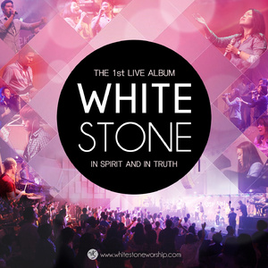 신령과 진정으로 (찬양하라 내 영혼아)