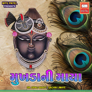 Shreeji Tari Bhakti Karta