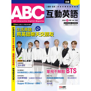 短片故事集：精靈與鞋匠 (3) (課文朗讀)