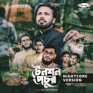 Tansion Prochur (Nightcore Version)