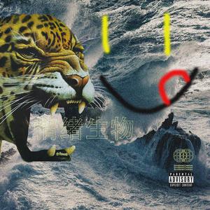 EC(Prod. Simon Marcus)