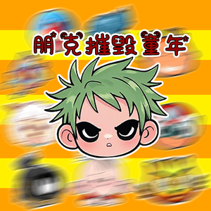 快乐女孩 [甜心格格OP 2011]