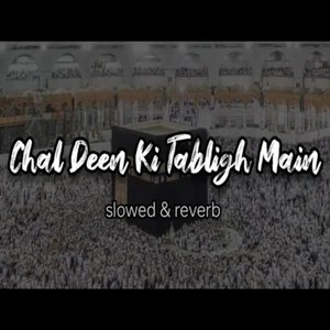 Chal Deen Ki Tabligh Main