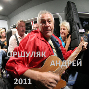 Станок Жилет