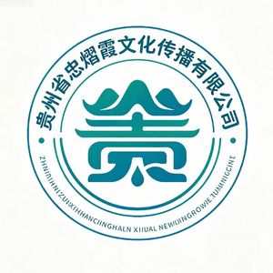 错落
