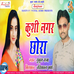 Plus Me Minus Staye Diyo Re