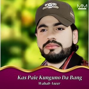 Kares Kanto Bewafai