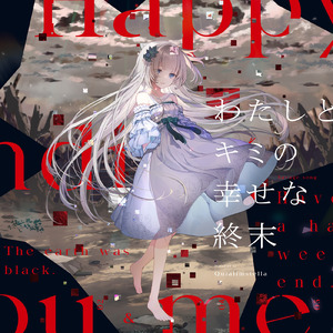 ミスリルドロップ