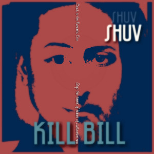 KILL BILL