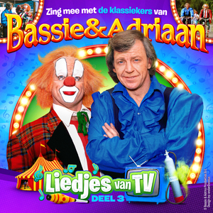 Als maar voort