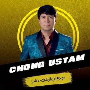 Chong Ustam