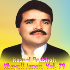 Arman Arman De Da Yar Stargo