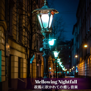 The Most Beautiful Thing