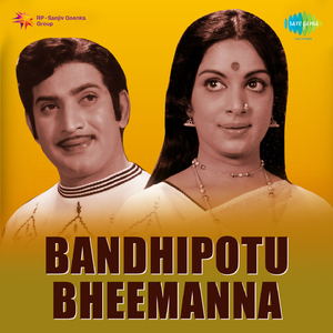 Nee Kaatuka Kannulatho