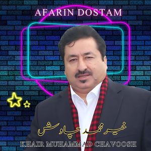 Afarin Dostam