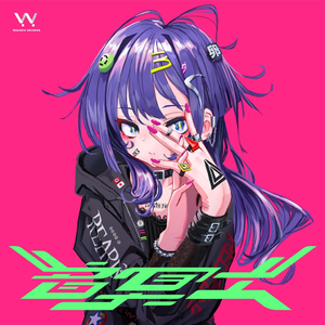 Evans（BND Remix）