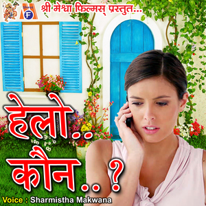 Ab to Aap Se Sirf Khwabo Me Hi Mulakat Hoti Hai