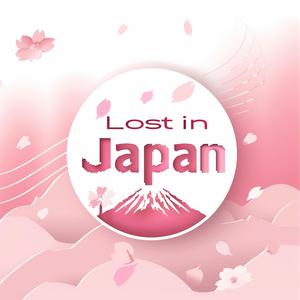 ずっとあなたへ (Forever to You)