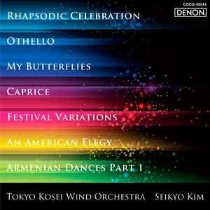 オセロ I- 前奏曲 (ヴェニス)