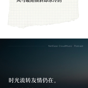 未来终有彼岸