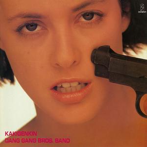 素直なハートでまたどうぞ