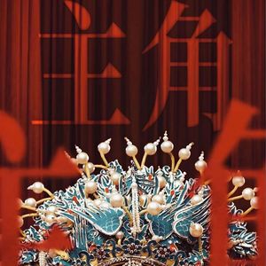 【主角】治愈钢琴版