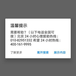 抑郁症不是患者