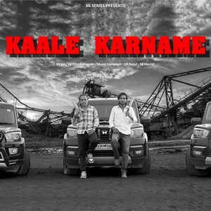 Kaale Karname
