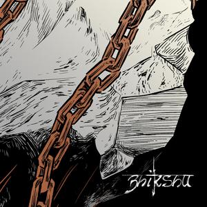 The World Is Not Mine