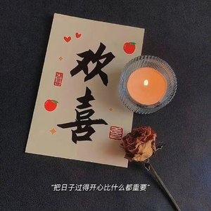 凌晨四点的保温杯