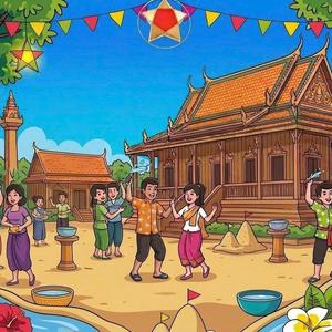 សួស្តីឆ្នាំថ្មី