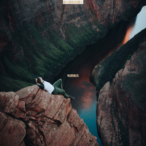 静止高级的爵士