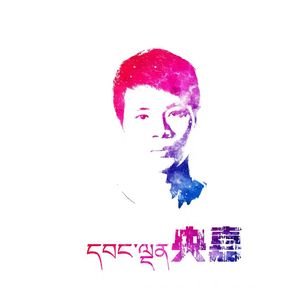 我的梦想我做主