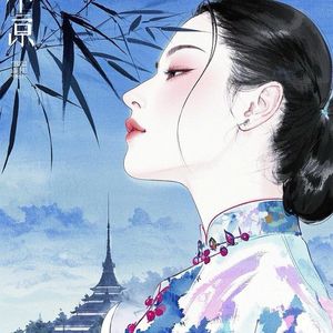 白发悄悄发芽-东山默隐