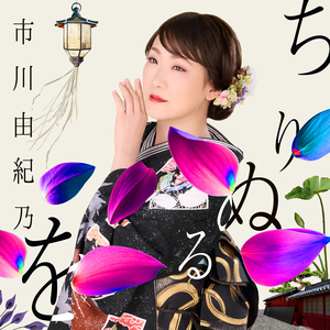 こんな夜にはワルツでも