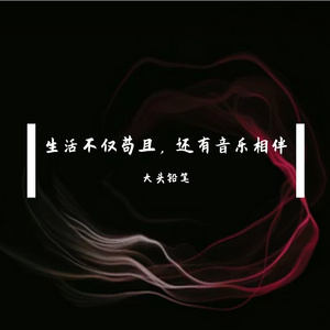 大提琴与钢琴