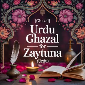 Zaytuna Birthday Song (Ghazal)