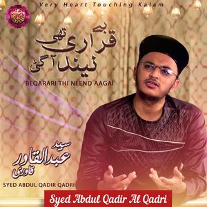 Beqarari Thi Neend Aagai Lab Pe Jab Unka Naam Aagaya Naat E Paak