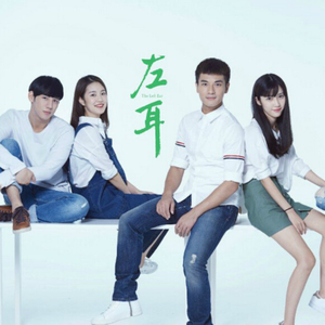 我在夜里偷看过一颗星星