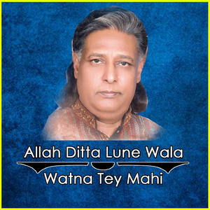 Sohney Laghdey Sohney Waal