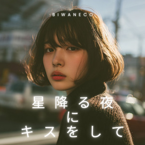 ありがとうをあなたへ Loves...