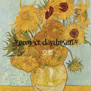 Project Preludes - Petite Marche de Caneton 小鸭子进行曲