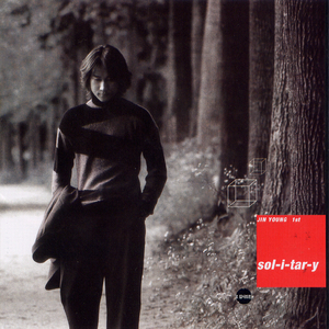 이별에 대한 예의