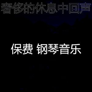 抚慰的性质回忆