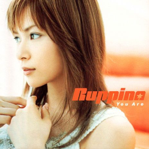 You Are(COLDFEET Remix)