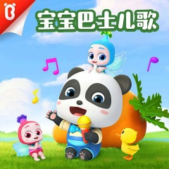 水果歌