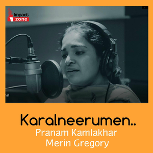 Karalneerumen (feat. Merin Gregory)