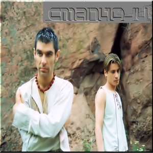 Ah, This Rain (Ah, Tozi Dujd)